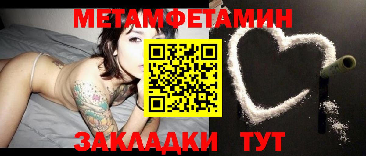 АМФ 97%  Amphetamine  Алейск  Вход с VPN  АМФЕТАМИН 