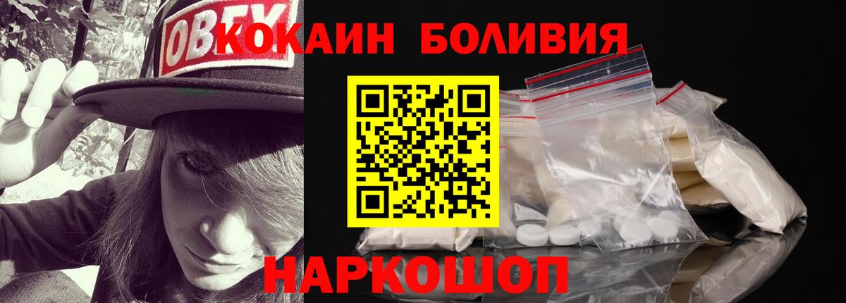 Cocaine Columbia Алейск