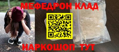 амфетамин Абакан