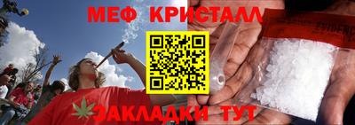 крисы Азнакаево