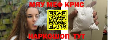 амфетамин Абакан