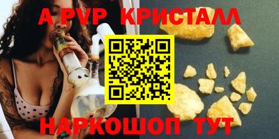 крисы Азнакаево