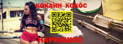 ECSTASY Абинск