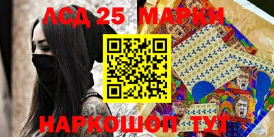 гашишное масло Конаково