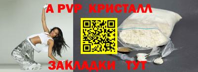 крисы Азнакаево