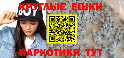 амфетамин Абакан