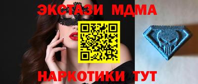 ECSTASY Абинск