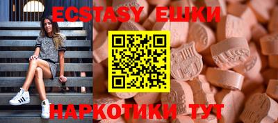 крисы Азнакаево