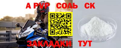 амфетамин Абакан