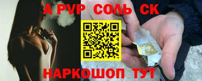 амфетамин Абакан