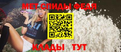 амфетамин Абакан