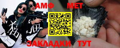 амфетамин Абакан