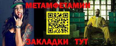 амфетамин Абакан