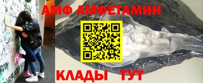 крисы Азнакаево