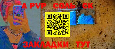 крисы Азнакаево