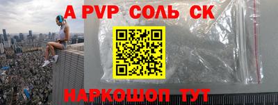 амфетамин Абакан