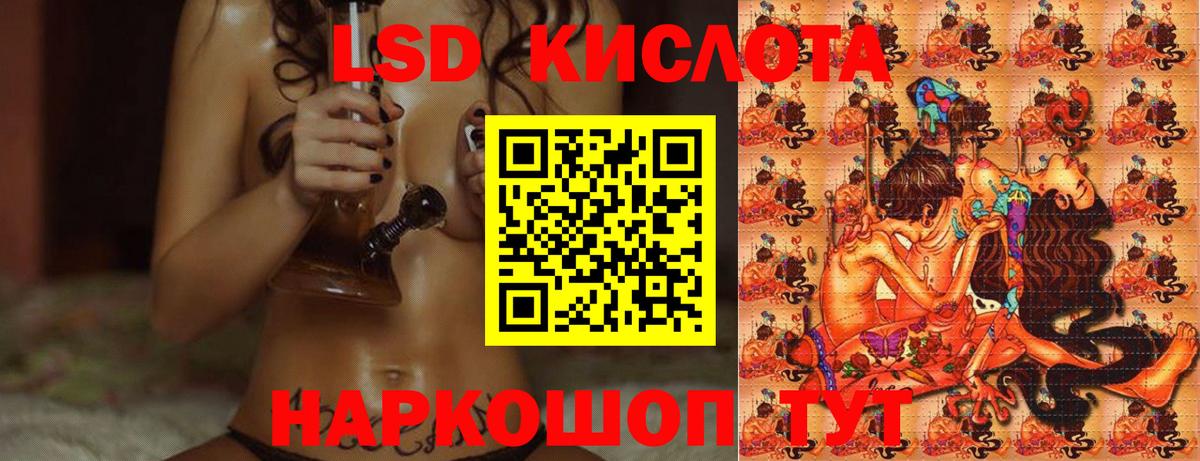hydra ССЫЛКА  Лсд 25 экстази ecstasy  Алейск  Вход с VPN  ЛСД экстази ecstasy 
