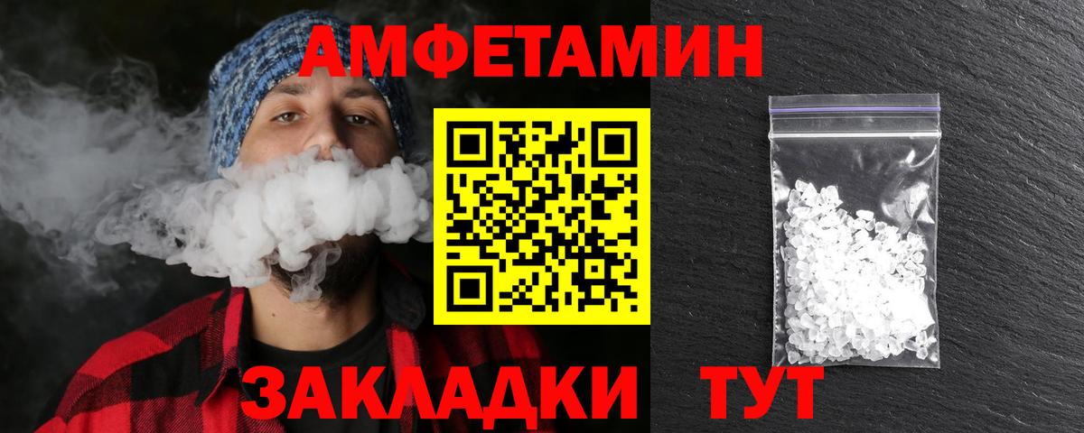 Гашиш Алейск