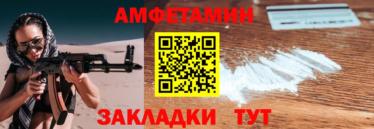 Алейск  МЕТАМФЕТАМИН мет  МЕТАМФЕТАМИН мет  Вход с VPN 