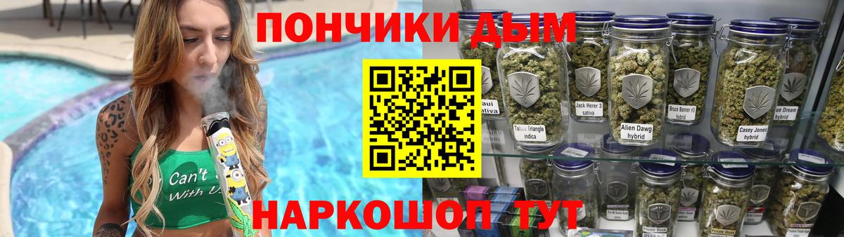 Канабис Amnesia Алейск